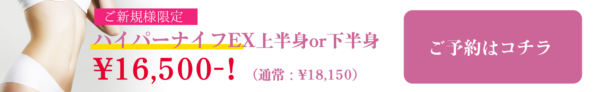 ハイパーナイフEX ARONA（アローナ）